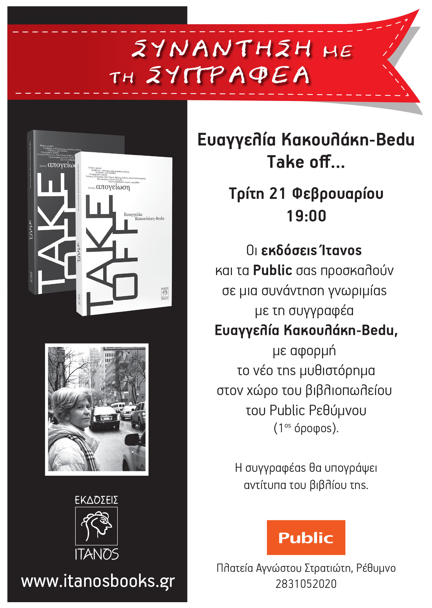 Book Presentation 